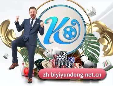 必一运动 APP（B·sports）