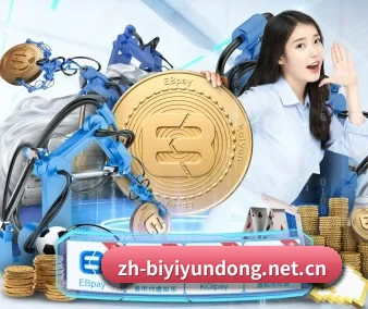 国际化进程 | B·sports