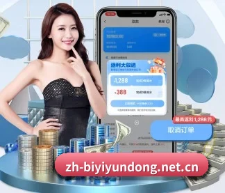 必一运动 APP - B·sports